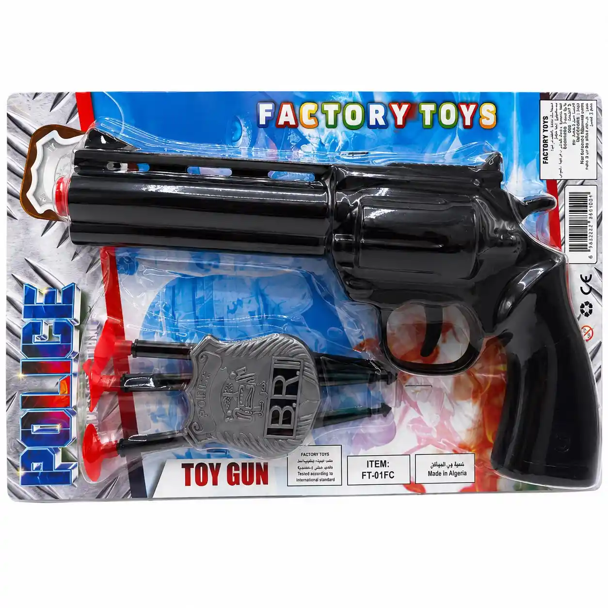 pistolet-jouet-police